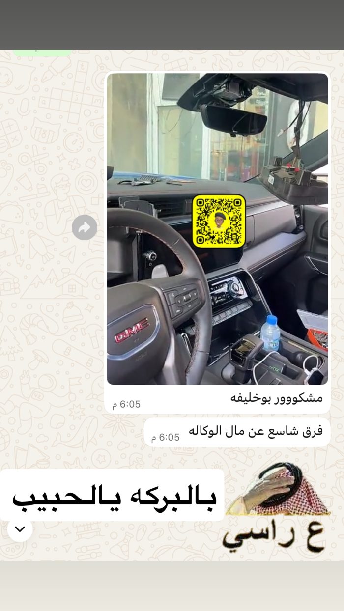 ⁦GMC Interior Rear View Mirror - مراية الدنالي لليوكن والتاهو وللسيرا والسلفرادو اربع ابواب من موديل 19 وفوق⁩ - الصورة ⁦4⁩